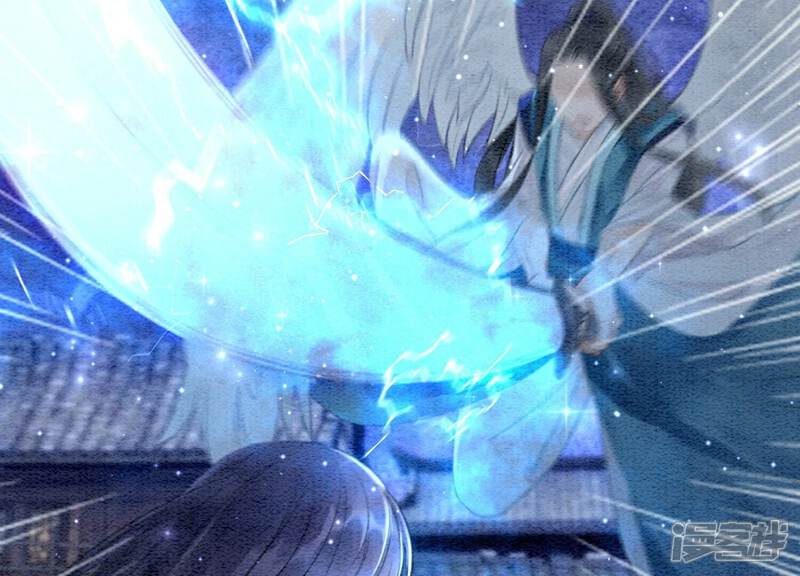 《朝堂有妖气》第143话 约定 第51页