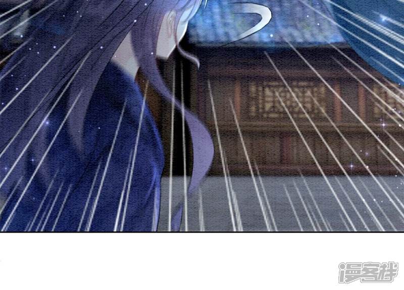 《朝堂有妖气》第143话 约定 第52页