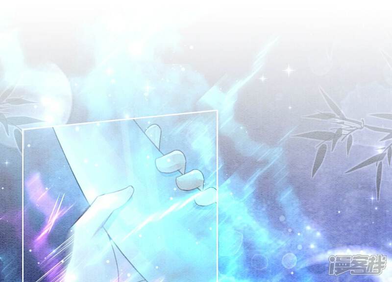 《朝堂有妖气》第143话 约定 第53页