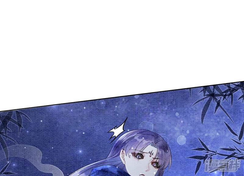 《朝堂有妖气》第143话 约定 第57页