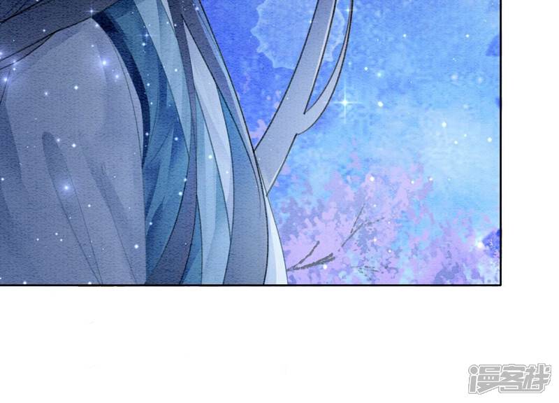 《朝堂有妖气》第143话 约定 第5页