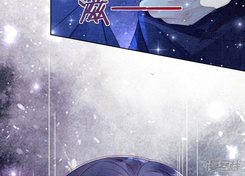 《朝堂有妖气》第143话 约定 第64页