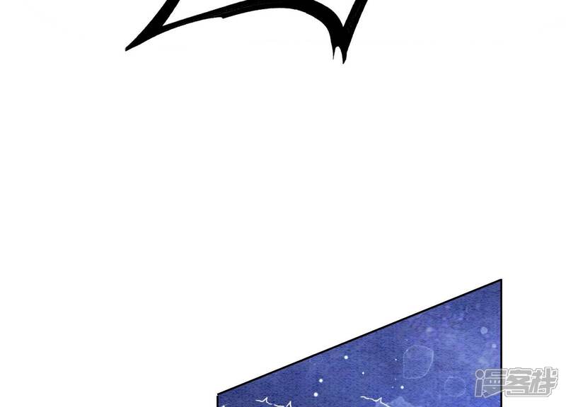 《朝堂有妖气》第143话 约定 第67页