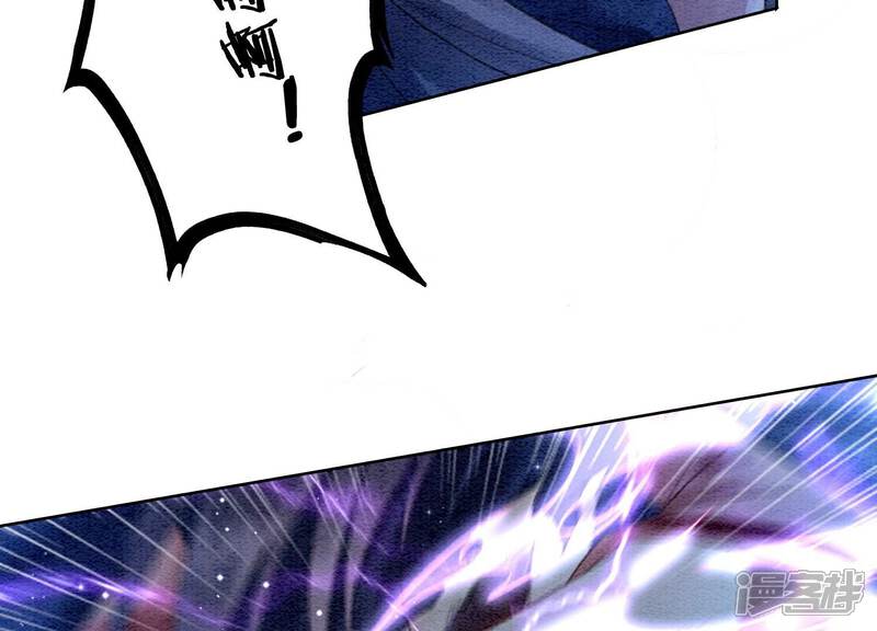 《朝堂有妖气》第143话 约定 第69页