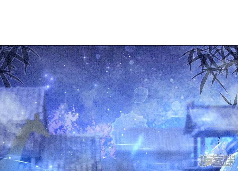 《朝堂有妖气》第143话 约定 第6页