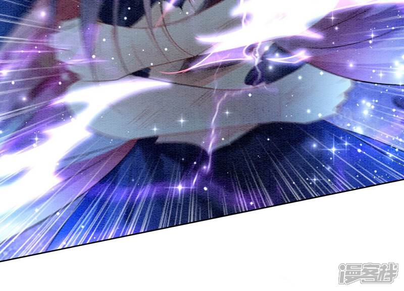 《朝堂有妖气》第143话 约定 第70页