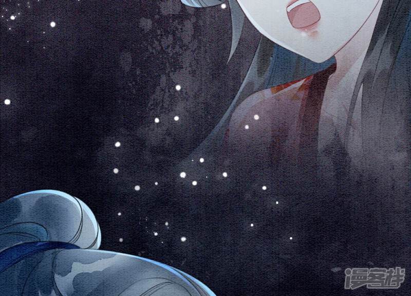 《朝堂有妖气》第143话 约定 第75页