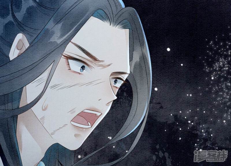 《朝堂有妖气》第143话 约定 第76页