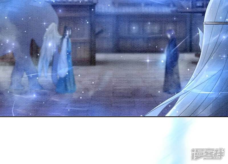 《朝堂有妖气》第143话 约定 第7页