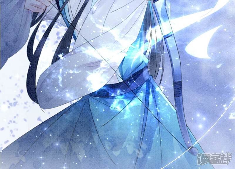 《朝堂有妖气》第143话 约定 第92页