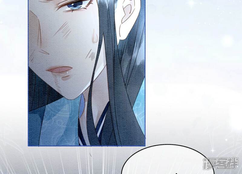 《朝堂有妖气》第143话 约定 第94页