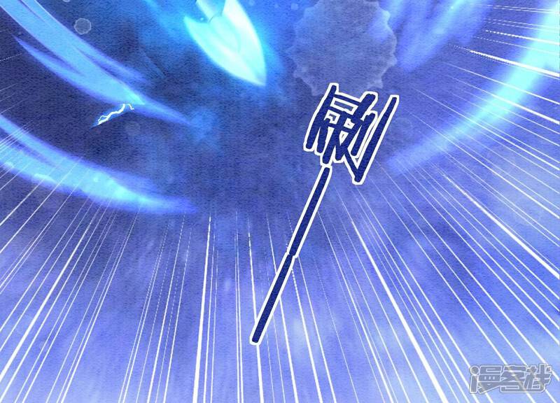 《朝堂有妖气》第143话 约定 第96页