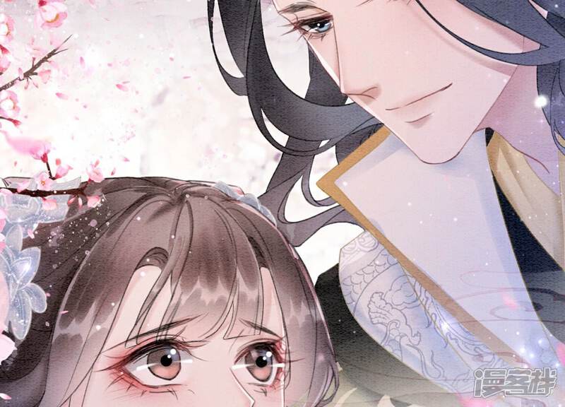 《朝堂有妖气》第144话 生生世世不分离 第109页