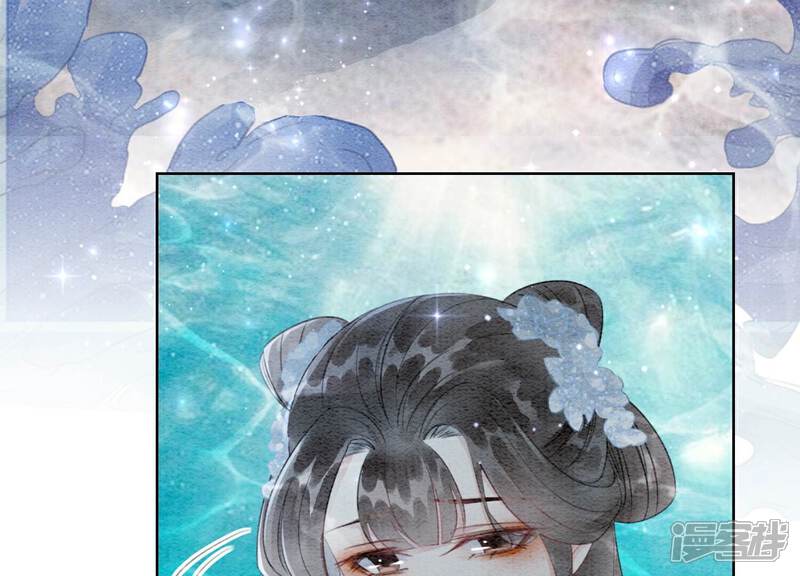 《朝堂有妖气》第144话 生生世世不分离 第10页