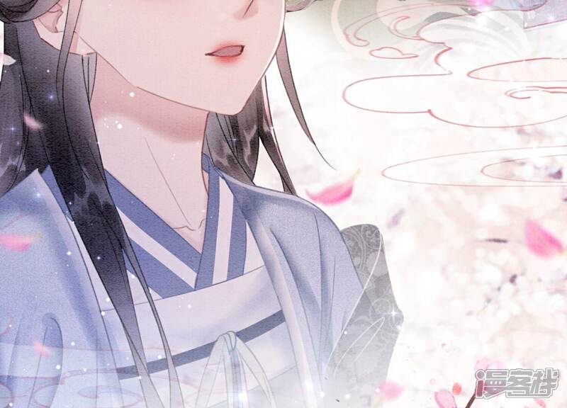 《朝堂有妖气》第144话 生生世世不分离 第110页