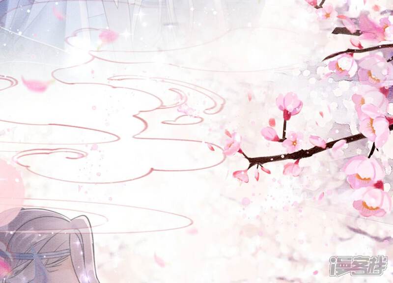 《朝堂有妖气》第144话 生生世世不分离 第111页