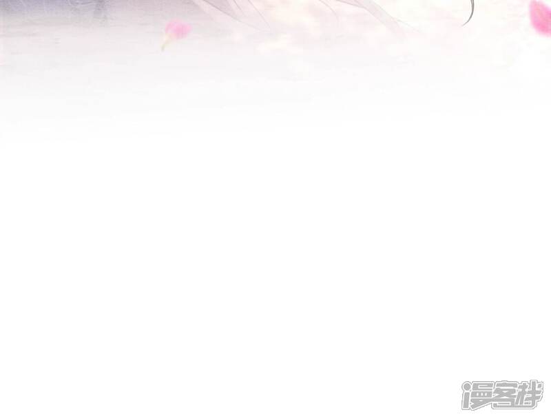 《朝堂有妖气》第144话 生生世世不分离 第113页