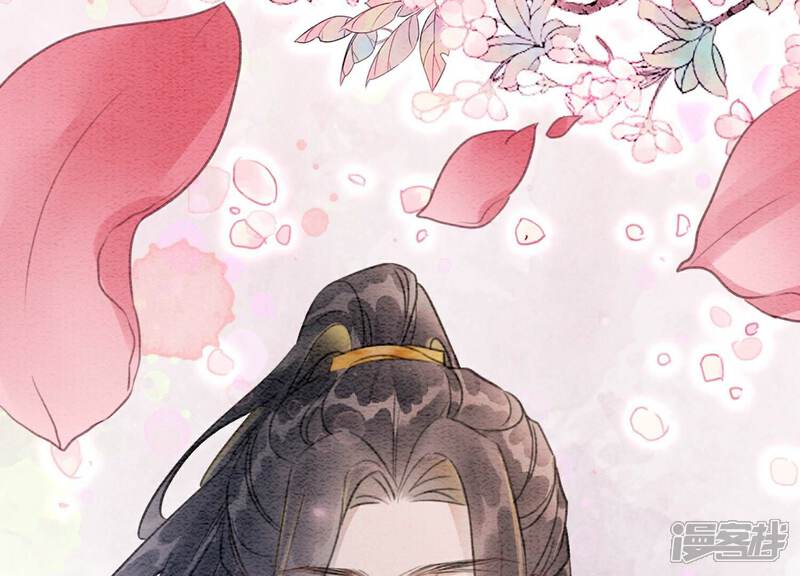 《朝堂有妖气》第144话 生生世世不分离 第120页