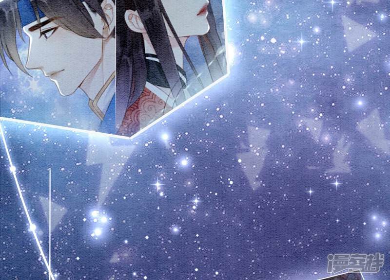 《朝堂有妖气》第144话 生生世世不分离 第134页