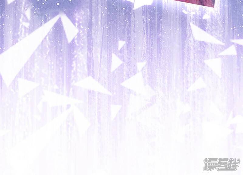 《朝堂有妖气》第144话 生生世世不分离 第138页