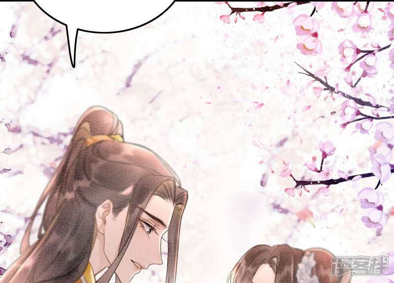 《朝堂有妖气》第144话 生生世世不分离 第141页