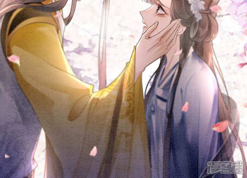 《朝堂有妖气》第144话 生生世世不分离 第142页
