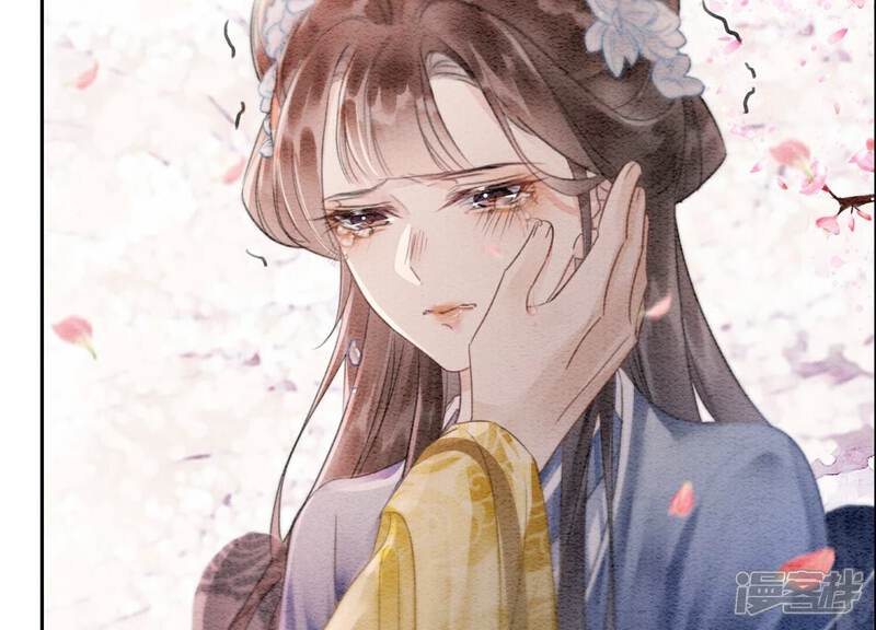 《朝堂有妖气》第144话 生生世世不分离 第144页