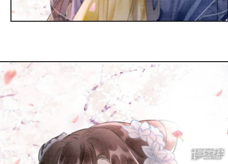 《朝堂有妖气》第144话 生生世世不分离 第145页