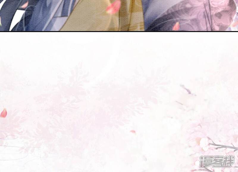 《朝堂有妖气》第144话 生生世世不分离 第147页