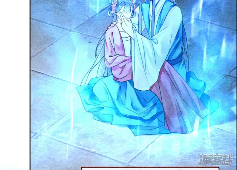 《朝堂有妖气》第144话 生生世世不分离 第16页