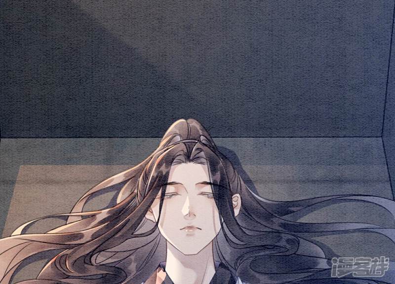 《朝堂有妖气》第144话 生生世世不分离 第18页