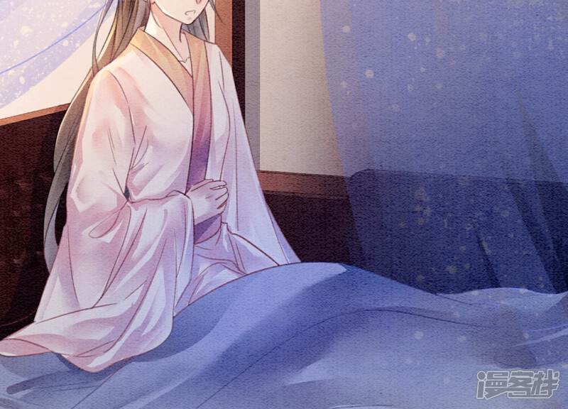 《朝堂有妖气》第144话 生生世世不分离 第22页