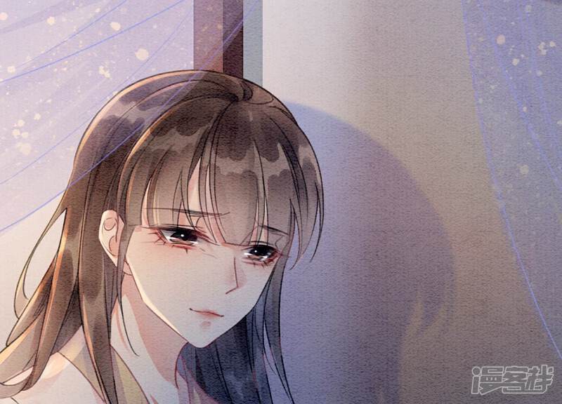 《朝堂有妖气》第144话 生生世世不分离 第24页