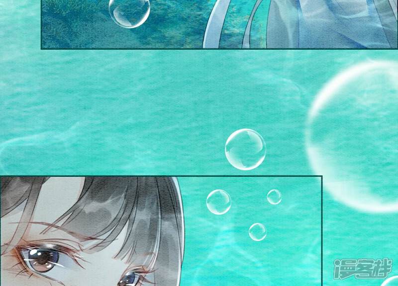 《朝堂有妖气》第144话 生生世世不分离 第29页