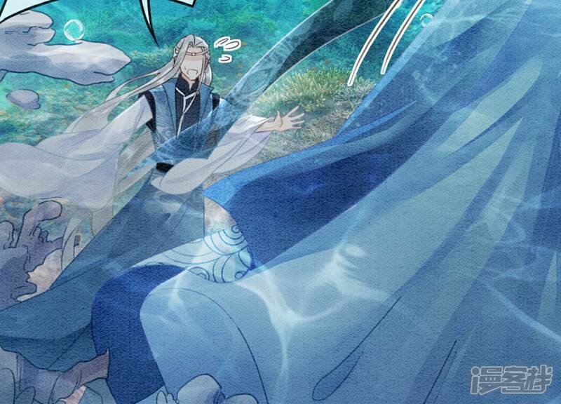 《朝堂有妖气》第144话 生生世世不分离 第31页