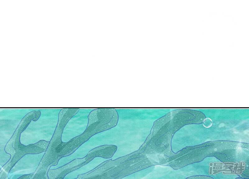 《朝堂有妖气》第144话 生生世世不分离 第39页