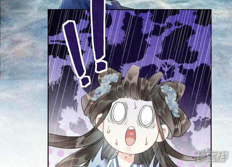 《朝堂有妖气》第144话 生生世世不分离 第46页