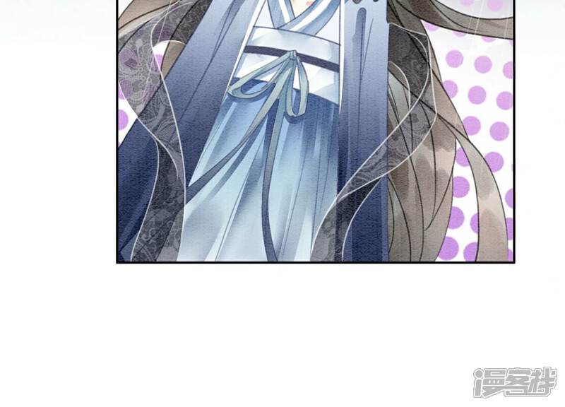 《朝堂有妖气》第144话 生生世世不分离 第47页