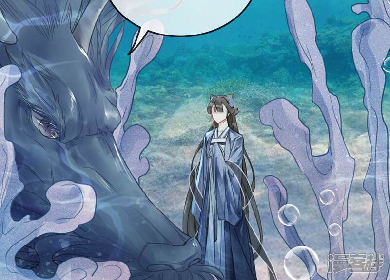 《朝堂有妖气》第144话 生生世世不分离 第53页