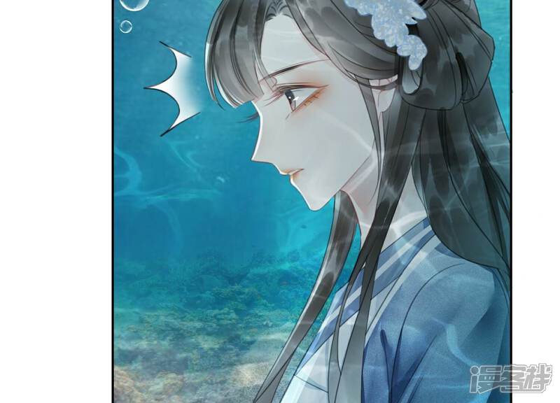 《朝堂有妖气》第144话 生生世世不分离 第55页