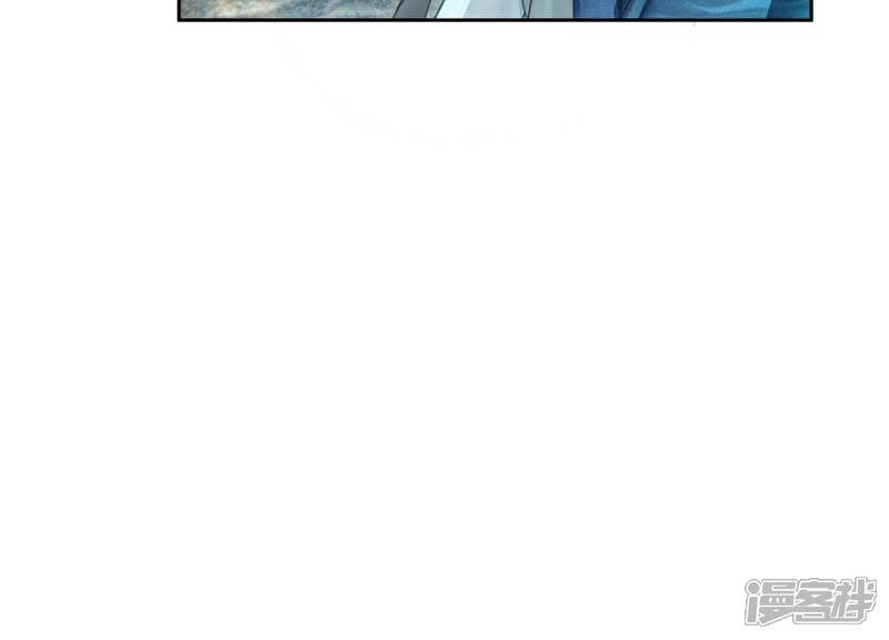《朝堂有妖气》第144话 生生世世不分离 第56页
