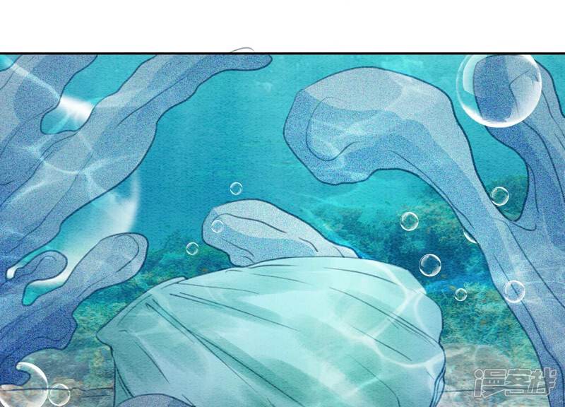 《朝堂有妖气》第144话 生生世世不分离 第59页