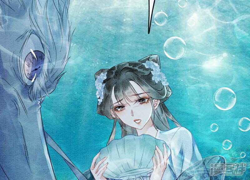 《朝堂有妖气》第144话 生生世世不分离 第62页