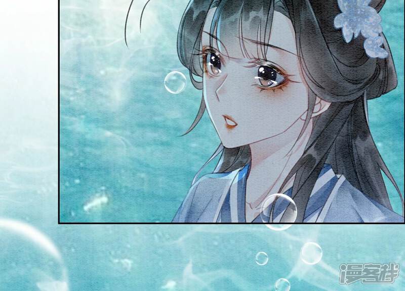 《朝堂有妖气》第144话 生生世世不分离 第65页