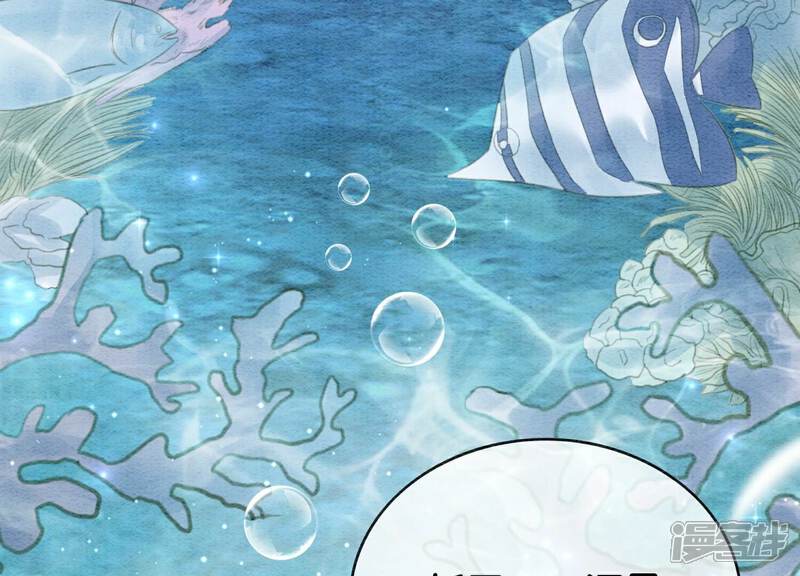 《朝堂有妖气》第144话 生生世世不分离 第6页