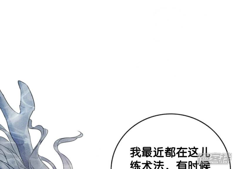 《朝堂有妖气》第144话 生生世世不分离 第70页