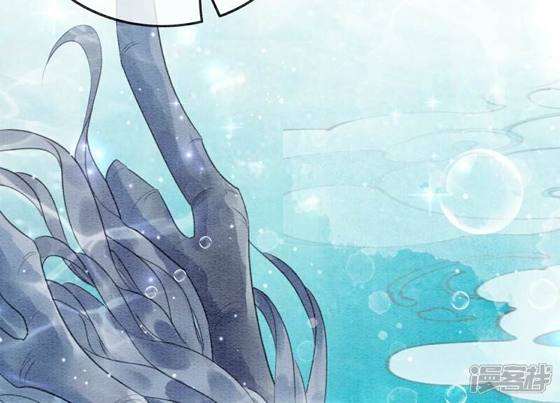 《朝堂有妖气》第144话 生生世世不分离 第73页