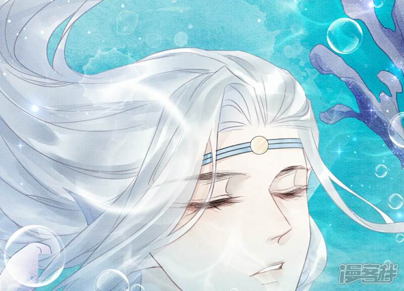 《朝堂有妖气》第144话 生生世世不分离 第76页