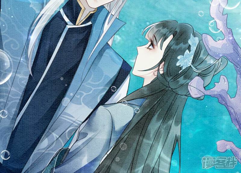 《朝堂有妖气》第144话 生生世世不分离 第79页