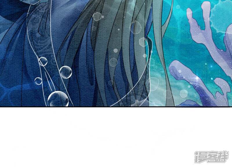 《朝堂有妖气》第144话 生生世世不分离 第80页